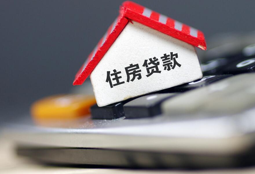 北京急借款
